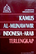 Kamus al-munawwir indonesia-arab terlengkap